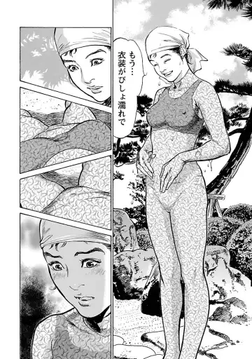 [Hazuki Kaoru - Tomisawa Chinatsu] お願いサプリマン My Pure Lady 16 Fhentai - Page 113