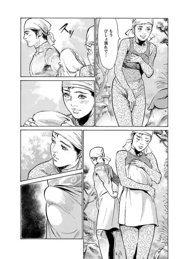 [Hazuki Kaoru - Tomisawa Chinatsu] お願いサプリマン My Pure Lady 16 Fhentai - Page 114