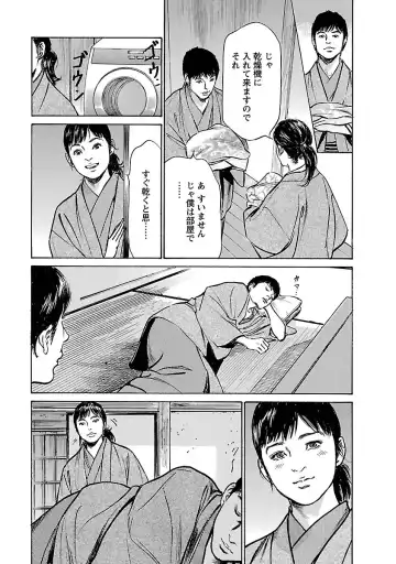 [Hazuki Kaoru - Tomisawa Chinatsu] お願いサプリマン My Pure Lady 16 Fhentai - Page 125