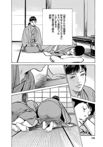 [Hazuki Kaoru - Tomisawa Chinatsu] お願いサプリマン My Pure Lady 16 Fhentai - Page 132