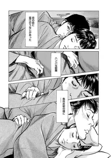 [Hazuki Kaoru - Tomisawa Chinatsu] お願いサプリマン My Pure Lady 16 Fhentai - Page 135