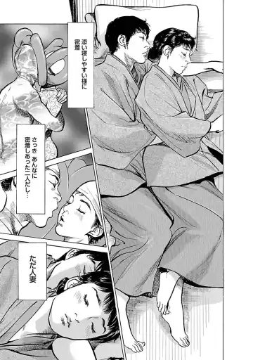 [Hazuki Kaoru - Tomisawa Chinatsu] お願いサプリマン My Pure Lady 16 Fhentai - Page 137