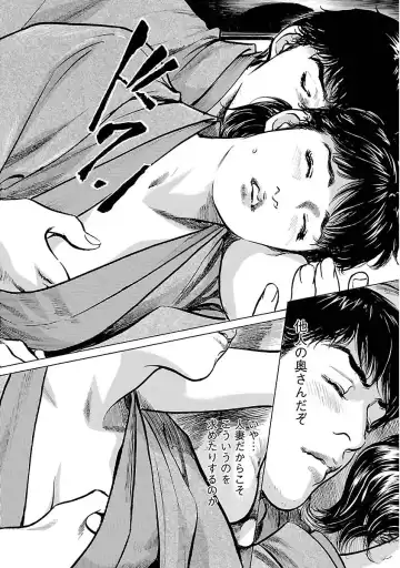 [Hazuki Kaoru - Tomisawa Chinatsu] お願いサプリマン My Pure Lady 16 Fhentai - Page 144