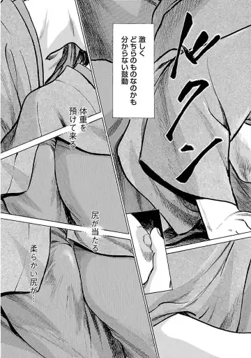 [Hazuki Kaoru - Tomisawa Chinatsu] お願いサプリマン My Pure Lady 16 Fhentai - Page 145