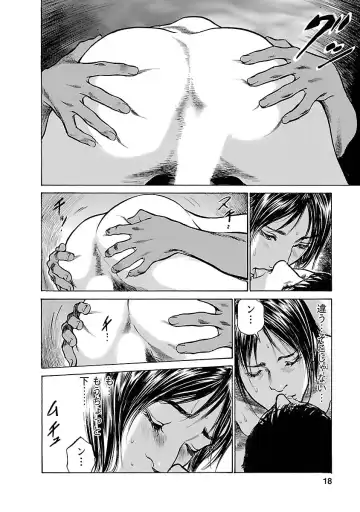 [Hazuki Kaoru - Tomisawa Chinatsu] お願いサプリマン My Pure Lady 16 Fhentai - Page 16