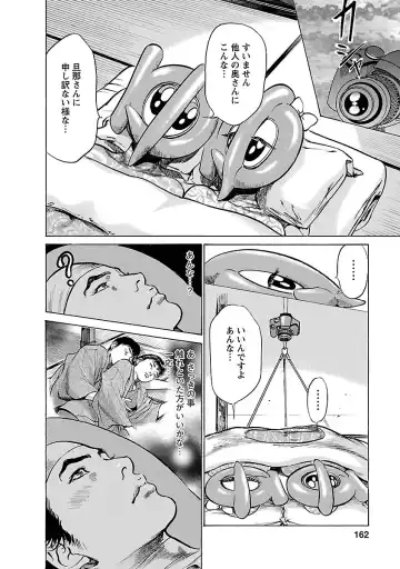 [Hazuki Kaoru - Tomisawa Chinatsu] お願いサプリマン My Pure Lady 16 Fhentai - Page 160