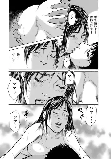 [Hazuki Kaoru - Tomisawa Chinatsu] お願いサプリマン My Pure Lady 16 Fhentai - Page 17