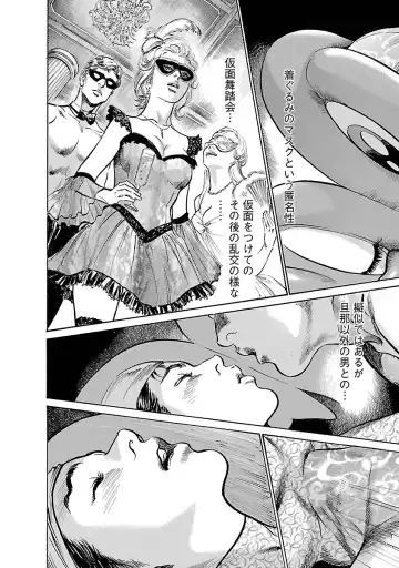 [Hazuki Kaoru - Tomisawa Chinatsu] お願いサプリマン My Pure Lady 16 Fhentai - Page 180