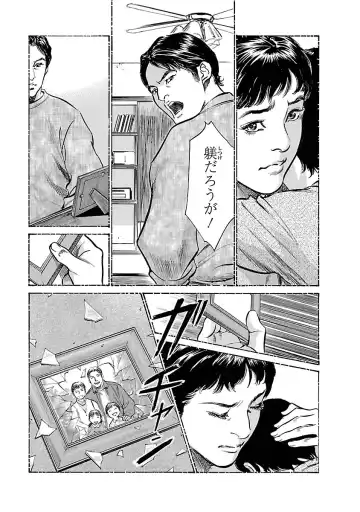 [Hazuki Kaoru - Tomisawa Chinatsu] お願いサプリマン My Pure Lady 16 Fhentai - Page 183