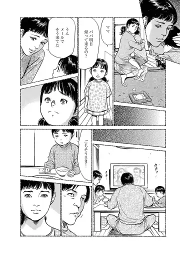 [Hazuki Kaoru - Tomisawa Chinatsu] お願いサプリマン My Pure Lady 16 Fhentai - Page 184