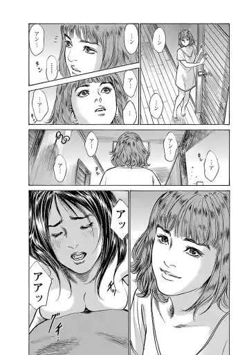 [Hazuki Kaoru - Tomisawa Chinatsu] お願いサプリマン My Pure Lady 16 Fhentai - Page 22