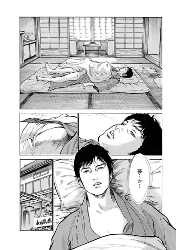 [Hazuki Kaoru - Tomisawa Chinatsu] お願いサプリマン My Pure Lady 16 Fhentai - Page 32