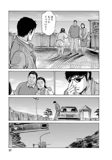 [Hazuki Kaoru - Tomisawa Chinatsu] お願いサプリマン My Pure Lady 16 Fhentai - Page 35