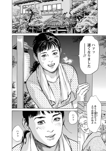 [Hazuki Kaoru - Tomisawa Chinatsu] お願いサプリマン My Pure Lady 16 Fhentai - Page 44