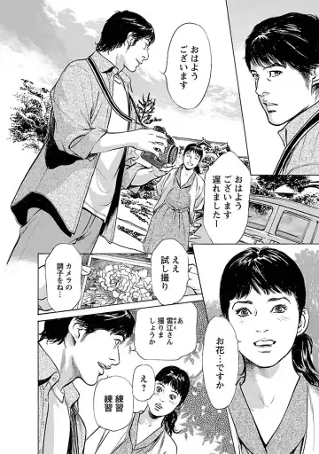 [Hazuki Kaoru - Tomisawa Chinatsu] お願いサプリマン My Pure Lady 16 Fhentai - Page 70