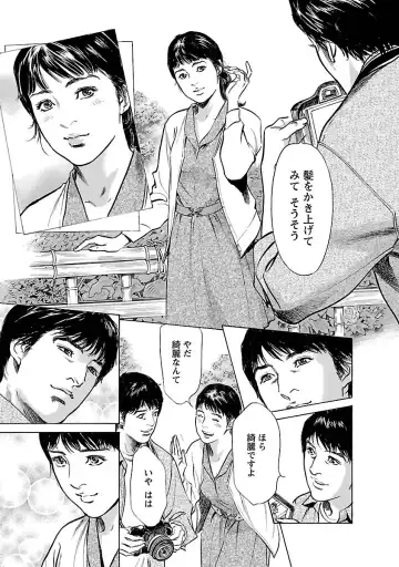 [Hazuki Kaoru - Tomisawa Chinatsu] お願いサプリマン My Pure Lady 16 Fhentai - Page 71