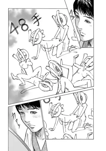 [Hazuki Kaoru - Tomisawa Chinatsu] お願いサプリマン My Pure Lady 16 Fhentai - Page 73