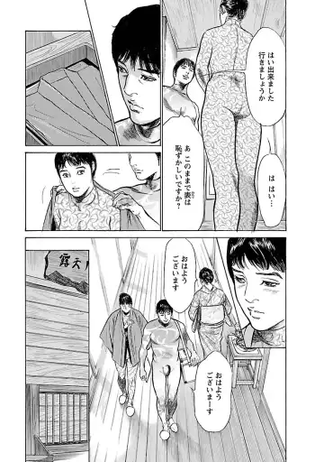 [Hazuki Kaoru - Tomisawa Chinatsu] お願いサプリマン My Pure Lady 16 Fhentai - Page 79