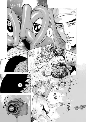 [Hazuki Kaoru - Tomisawa Chinatsu] お願いサプリマン My Pure Lady 16 Fhentai - Page 97