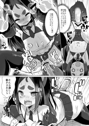 [Suzan] Kitsune Musume Riko no Anal Restaurant Mensetsu Hen Fhentai - Page 10