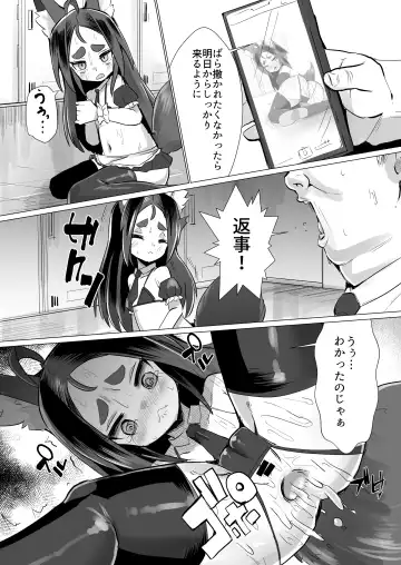 [Suzan] Kitsune Musume Riko no Anal Restaurant Mensetsu Hen Fhentai - Page 20