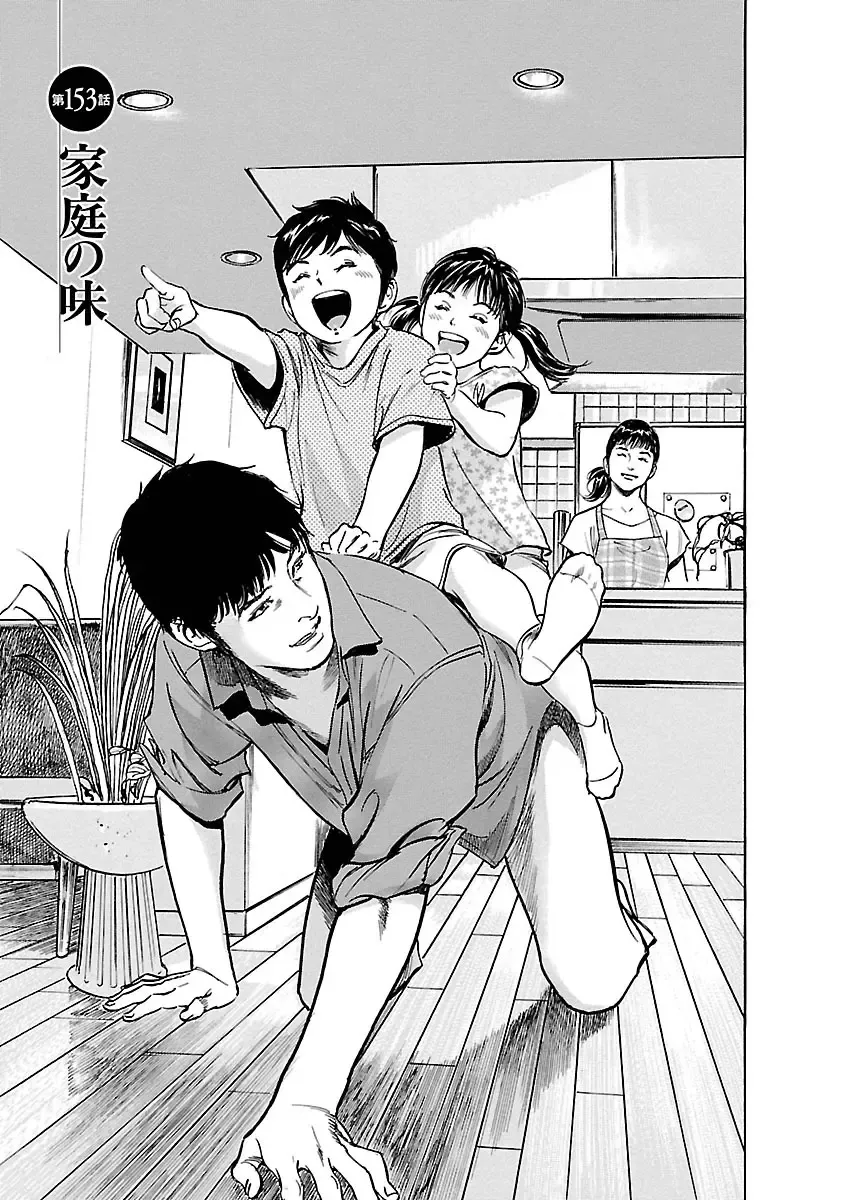 [Hazuki Kaoru - Tomisawa Chinatsu] お願いサプリマン My Pure Lady 17 Fhentai - Page 107