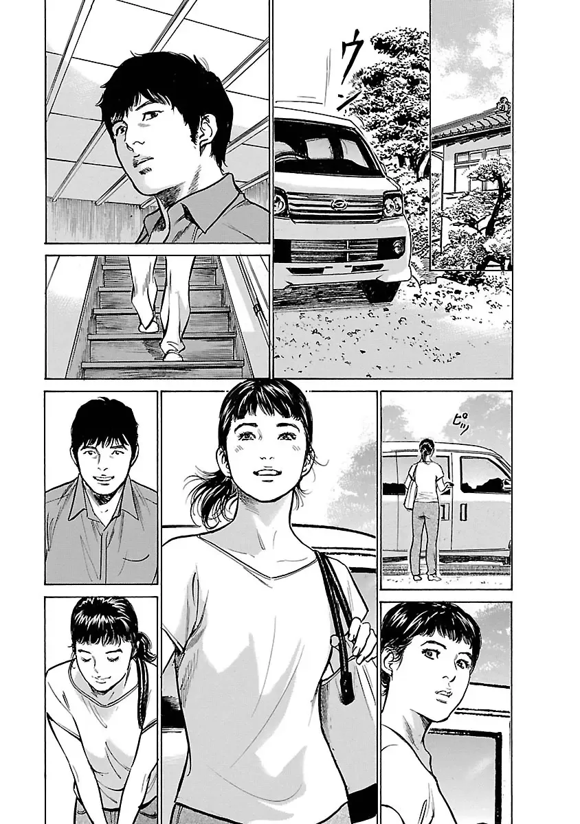 [Hazuki Kaoru - Tomisawa Chinatsu] お願いサプリマン My Pure Lady 17 Fhentai - Page 115