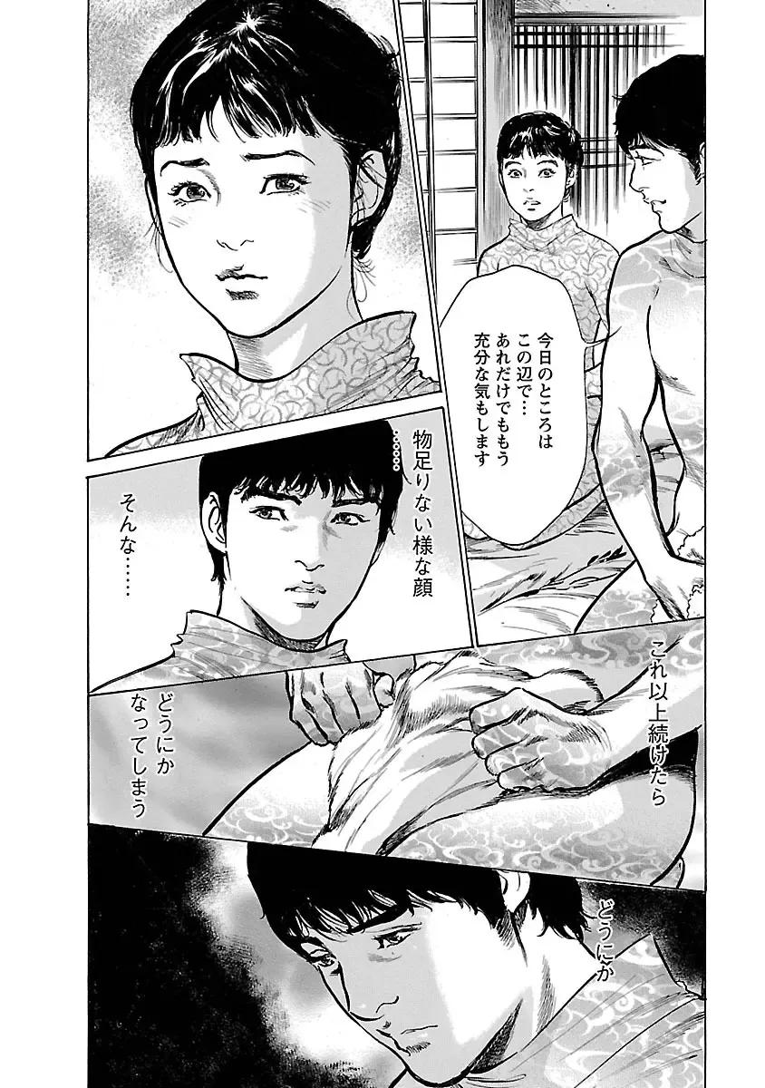 [Hazuki Kaoru - Tomisawa Chinatsu] お願いサプリマン My Pure Lady 17 Fhentai - Page 14