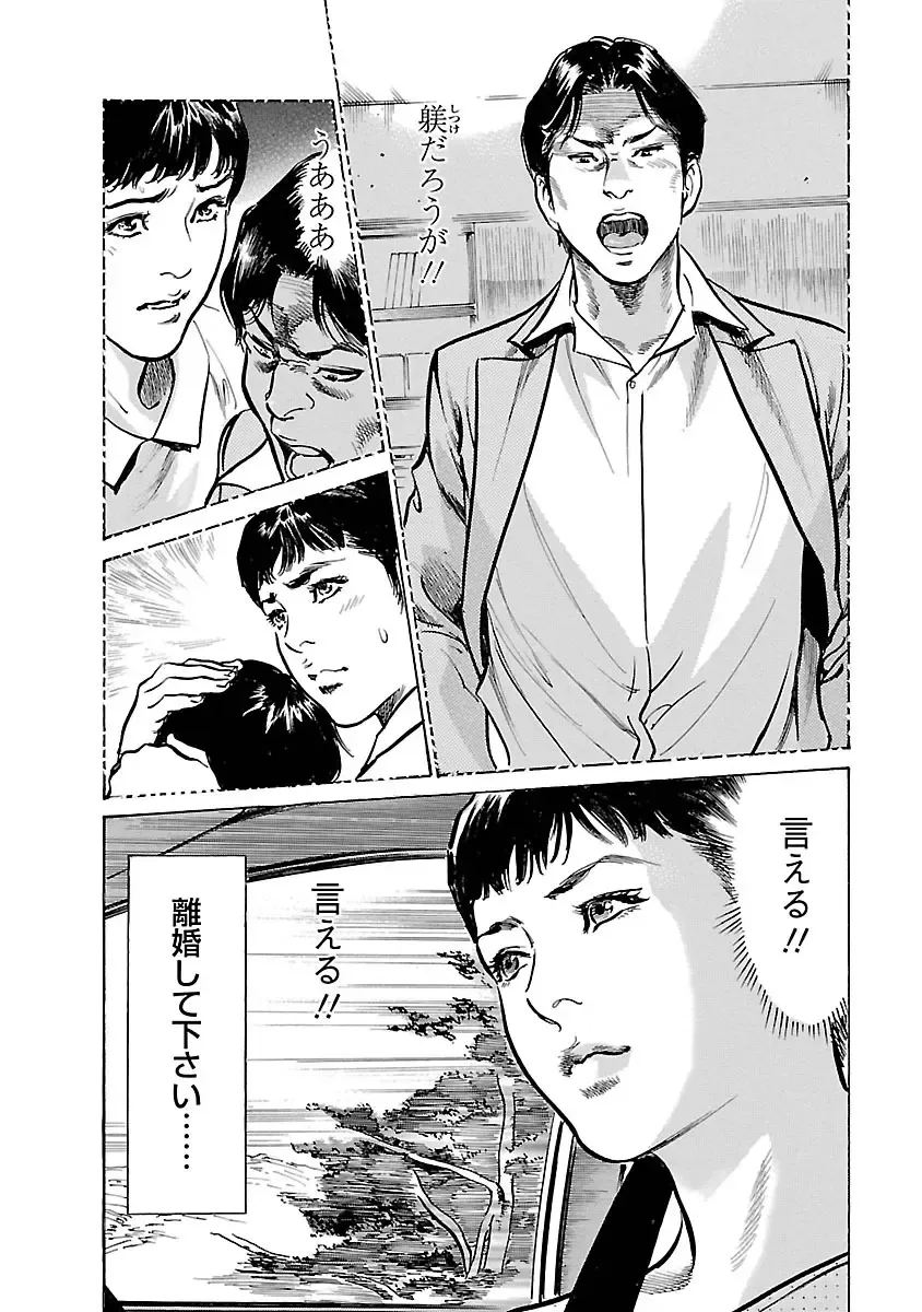 [Hazuki Kaoru - Tomisawa Chinatsu] お願いサプリマン My Pure Lady 17 Fhentai - Page 154