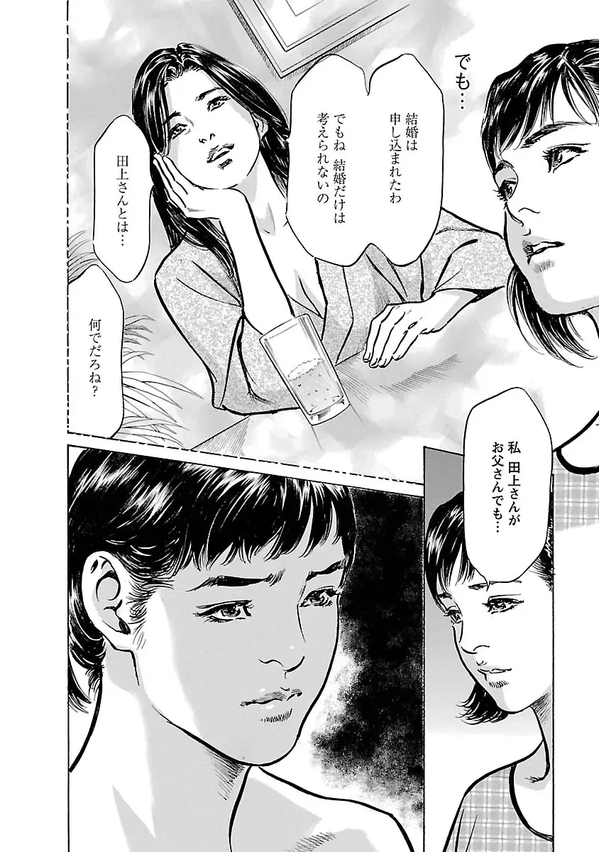 [Hazuki Kaoru - Tomisawa Chinatsu] お願いサプリマン My Pure Lady 17 Fhentai - Page 168