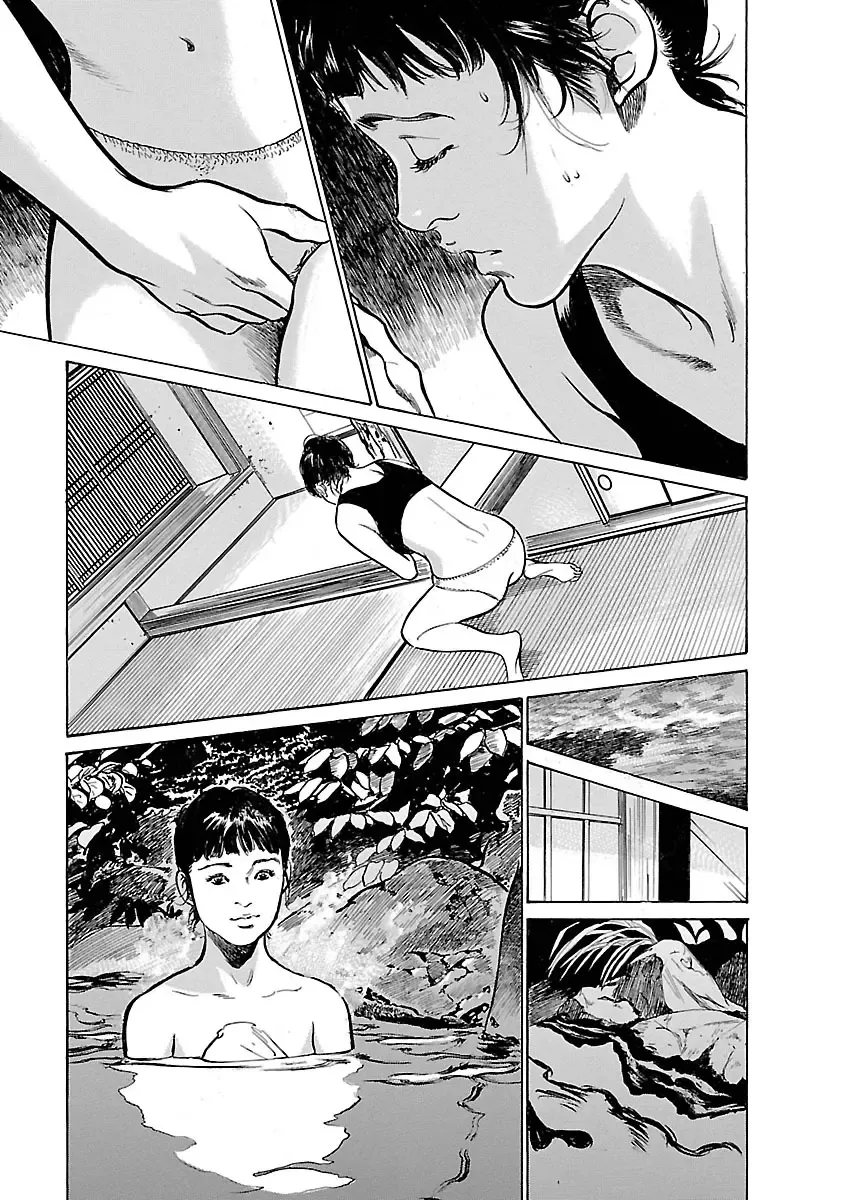 [Hazuki Kaoru - Tomisawa Chinatsu] お願いサプリマン My Pure Lady 17 Fhentai - Page 17