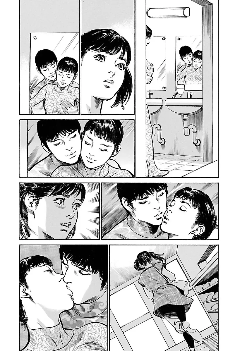 [Hazuki Kaoru - Tomisawa Chinatsu] お願いサプリマン My Pure Lady 17 Fhentai - Page 179