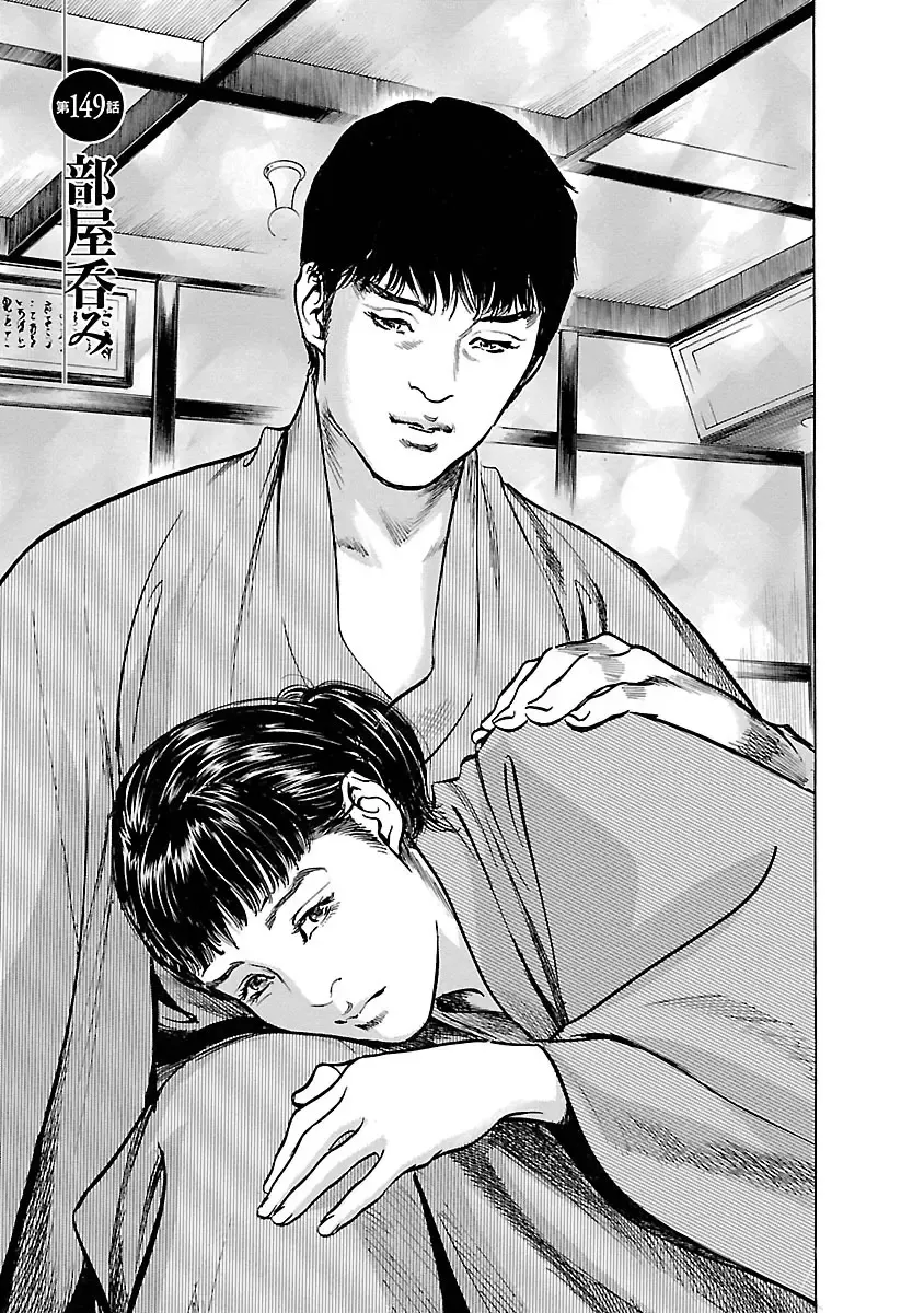 [Hazuki Kaoru - Tomisawa Chinatsu] お願いサプリマン My Pure Lady 17 Fhentai - Page 25