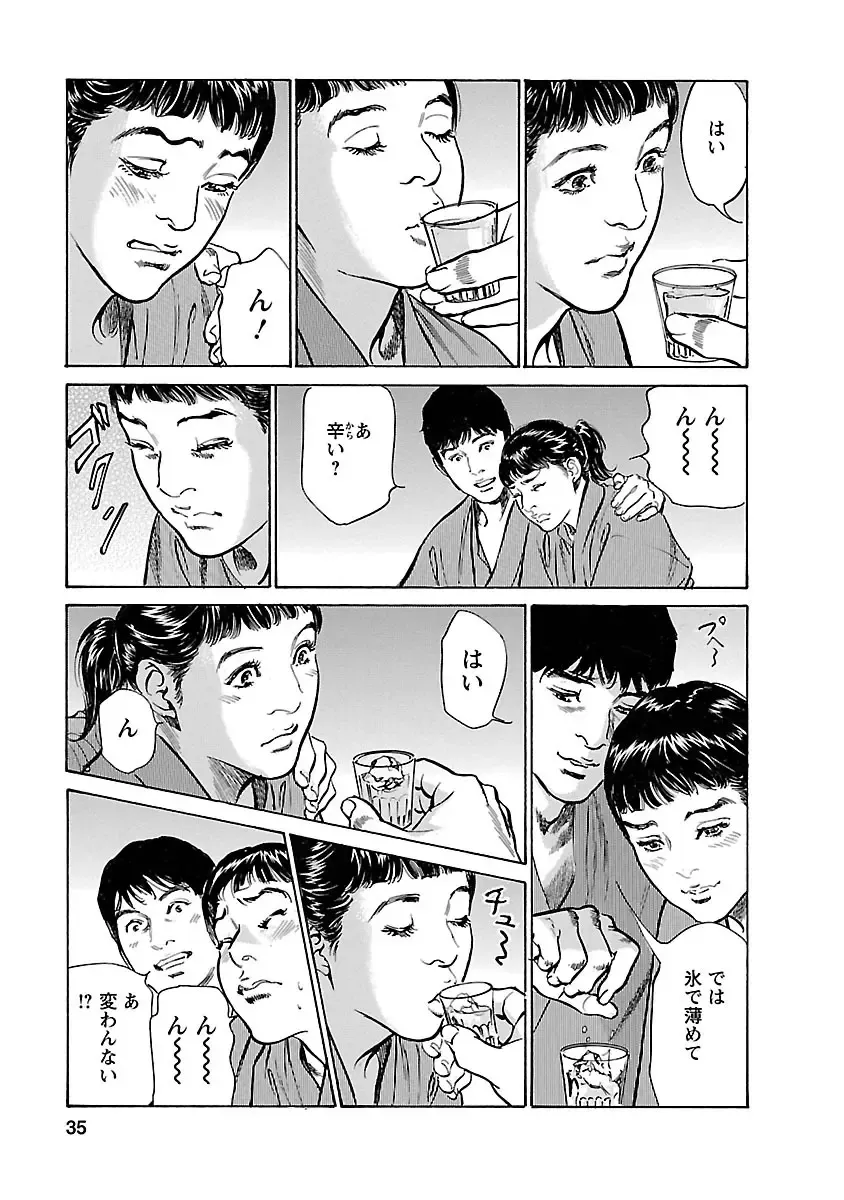 [Hazuki Kaoru - Tomisawa Chinatsu] お願いサプリマン My Pure Lady 17 Fhentai - Page 33