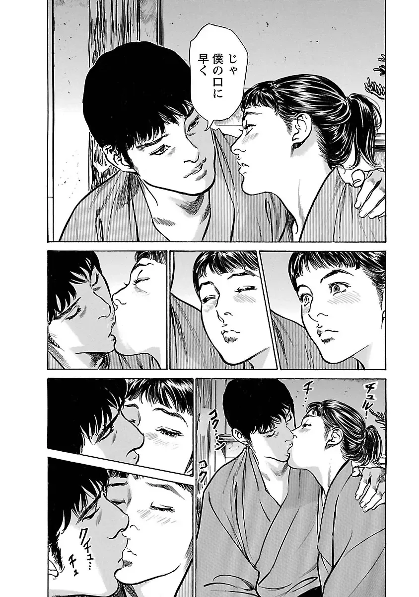 [Hazuki Kaoru - Tomisawa Chinatsu] お願いサプリマン My Pure Lady 17 Fhentai - Page 34