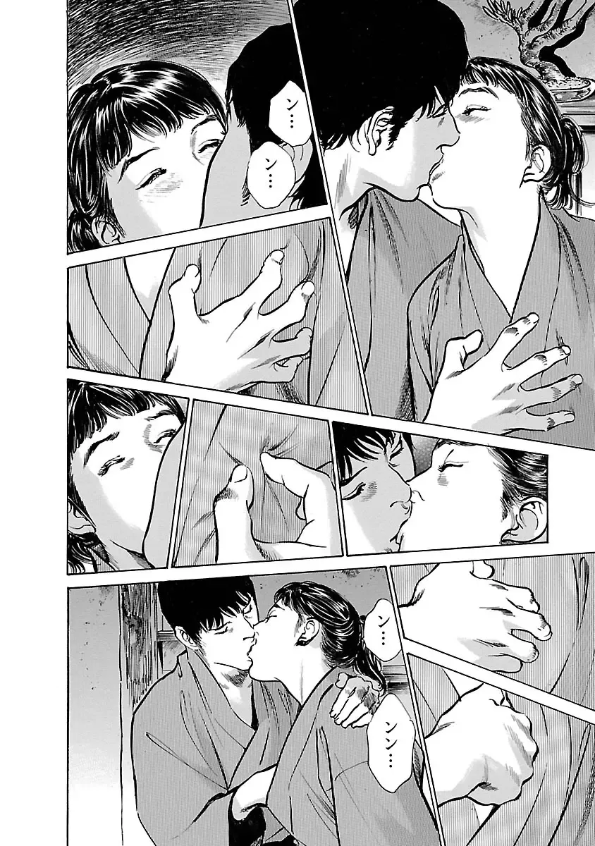 [Hazuki Kaoru - Tomisawa Chinatsu] お願いサプリマン My Pure Lady 17 Fhentai - Page 36