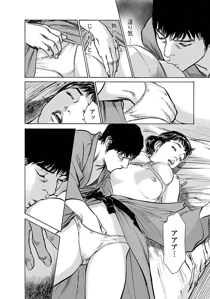 [Hazuki Kaoru - Tomisawa Chinatsu] お願いサプリマン My Pure Lady 17 Fhentai - Page 40