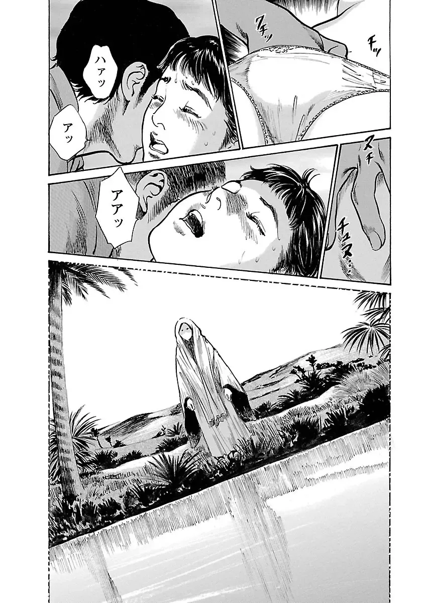 [Hazuki Kaoru - Tomisawa Chinatsu] お願いサプリマン My Pure Lady 17 Fhentai - Page 56