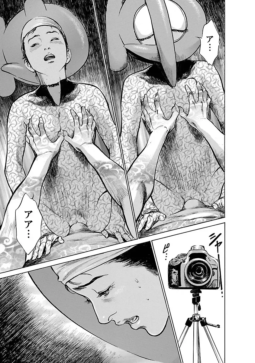 [Hazuki Kaoru - Tomisawa Chinatsu] お願いサプリマン My Pure Lady 17 Fhentai - Page 7