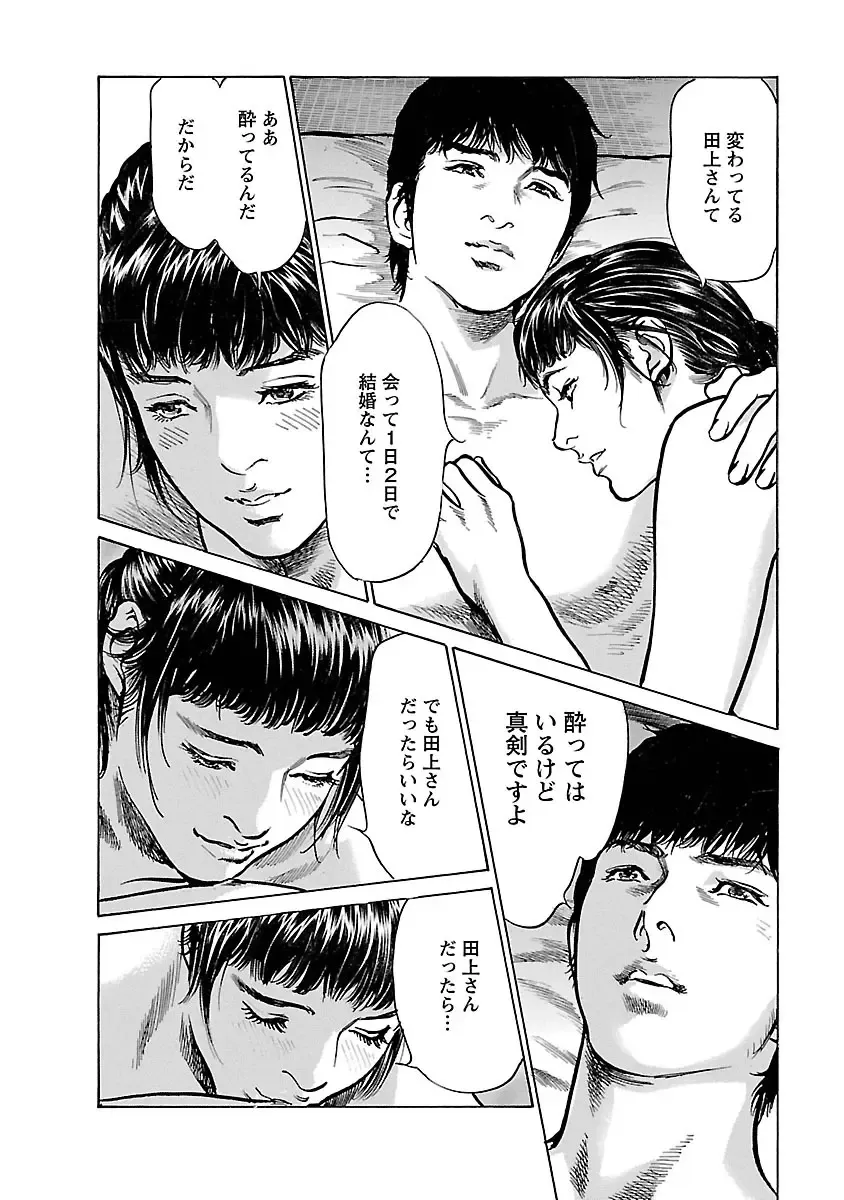 [Hazuki Kaoru - Tomisawa Chinatsu] お願いサプリマン My Pure Lady 17 Fhentai - Page 96