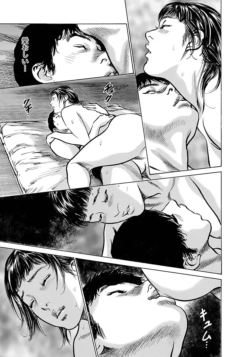 [Hazuki Kaoru - Tomisawa Chinatsu] お願いサプリマン My Pure Lady 17 Fhentai - Page 99