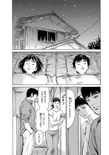 [Hazuki Kaoru - Tomisawa Chinatsu] お願いサプリマン My Pure Lady 17 Fhentai - Page 130