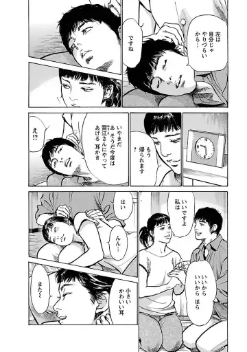 [Hazuki Kaoru - Tomisawa Chinatsu] お願いサプリマン My Pure Lady 17 Fhentai - Page 132