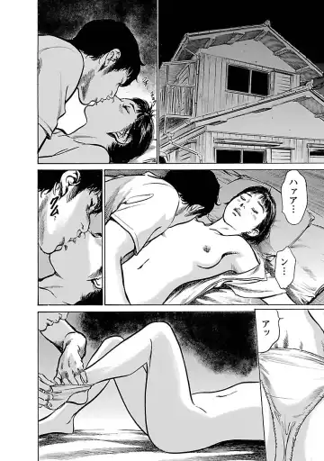 [Hazuki Kaoru - Tomisawa Chinatsu] お願いサプリマン My Pure Lady 17 Fhentai - Page 144