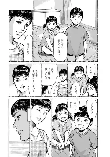 [Hazuki Kaoru - Tomisawa Chinatsu] お願いサプリマン My Pure Lady 17 Fhentai - Page 151