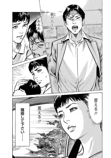 [Hazuki Kaoru - Tomisawa Chinatsu] お願いサプリマン My Pure Lady 17 Fhentai - Page 154