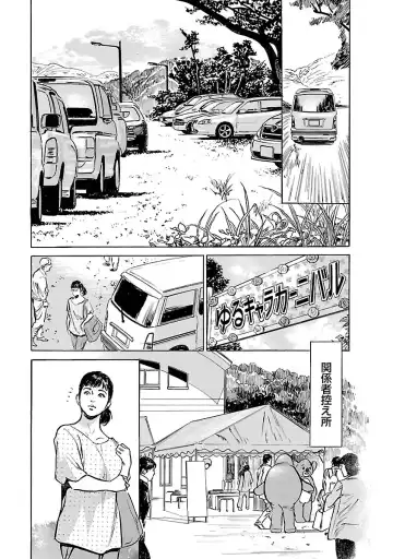 [Hazuki Kaoru - Tomisawa Chinatsu] お願いサプリマン My Pure Lady 17 Fhentai - Page 155