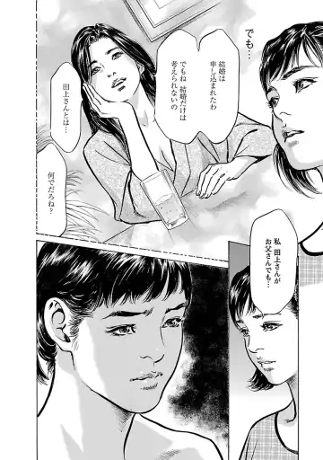 [Hazuki Kaoru - Tomisawa Chinatsu] お願いサプリマン My Pure Lady 17 Fhentai - Page 168