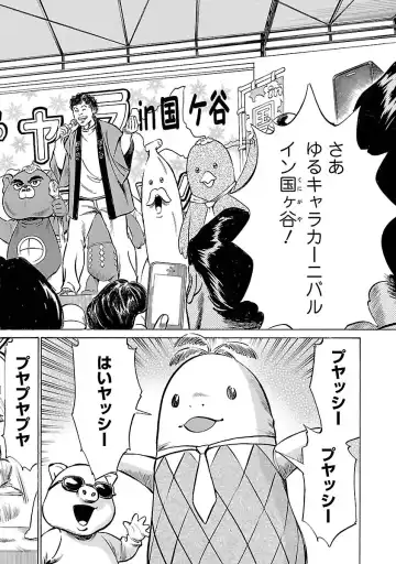 [Hazuki Kaoru - Tomisawa Chinatsu] お願いサプリマン My Pure Lady 17 Fhentai - Page 170