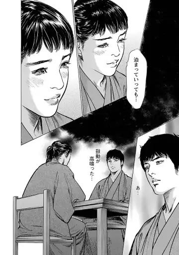 [Hazuki Kaoru - Tomisawa Chinatsu] お願いサプリマン My Pure Lady 17 Fhentai - Page 26